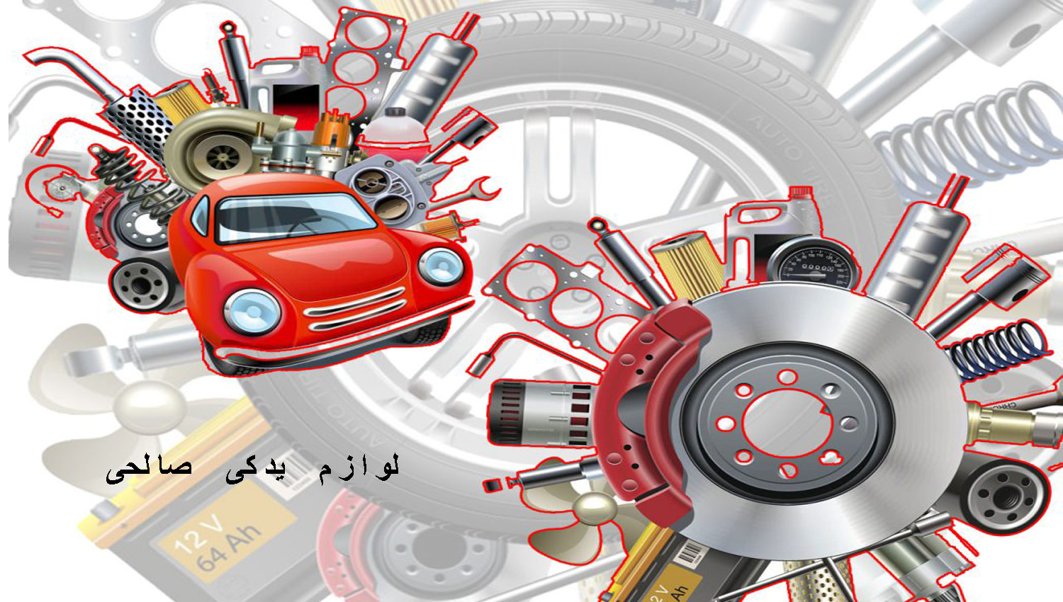 محصولات با بهترین کیفیت