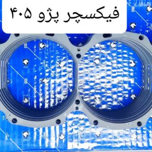 فیکسچر سرسیلندر شرکتی مناسب برای پژو 405 ...